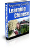 Thumbnail Beginners Guide To Learning Chinese + 25 FREE Reports ( Bargain Hunter Warehouse )